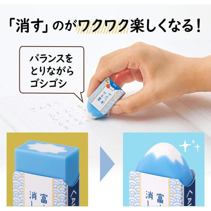 PLUS Air-In Mt. Fuji Eraser 1 piece