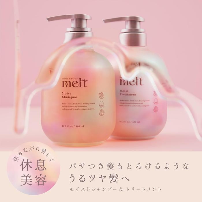 Melt Moist Shampoo – Strong moist for damage hair Geranium & Lily of the Valley (480 ml) (With Alcohol)