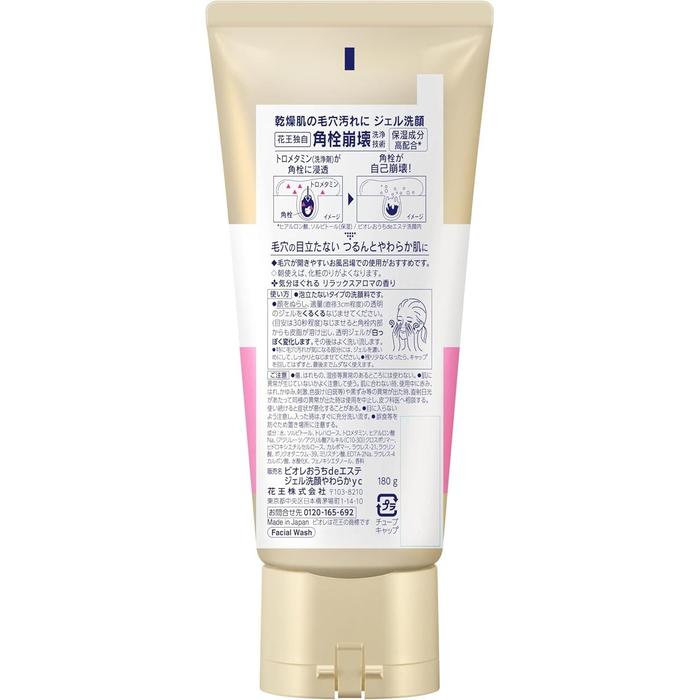 Bioré Ouchi de Esthe Pore Care Gel Cleanser – For Dry Skin, Hyaluronic Acid & Sorbitol, 180g [Alcohol-free]