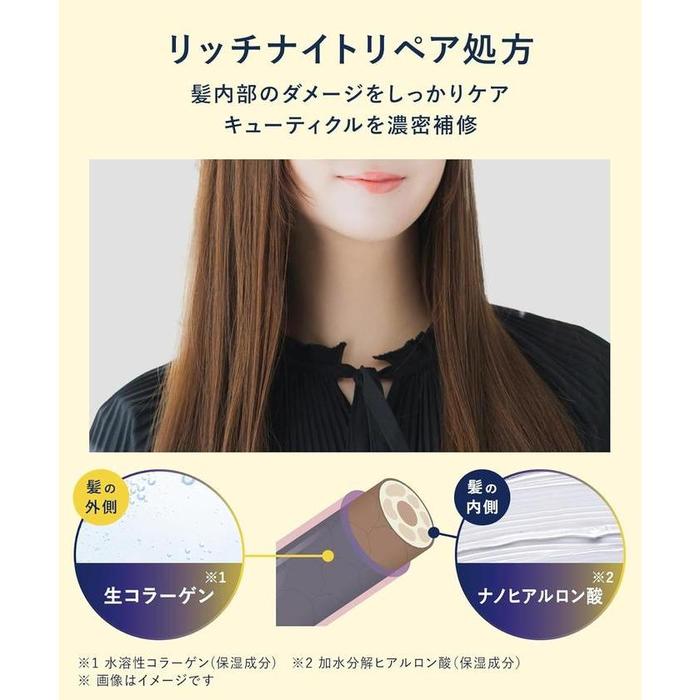 YOLU Deep Night Repair Hair Oil – Collagen Repair Hair Oil 80ml [Alcohol-free]