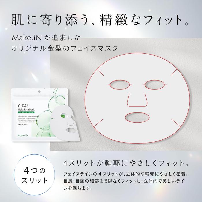 Make.iN Moisturizing and soothing masks with CICA for acne, sensitive and erythema skin (CICA MOIST FACE MASK) 30 pieces (Alcohol-free)