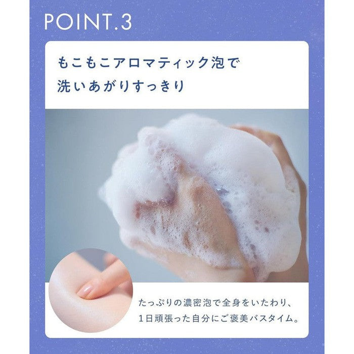 YOLU Calm Night Care Body Soap - Soothing and Nourishing Nighttime Ritual for Radiant Skin 500ml [Alcohol-free]