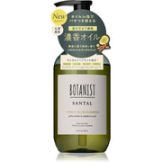 Botanist SANTAL Repair Oil-In Shampoo – Damaged & Frizzy Hair 460ml [Alcohol-free]
