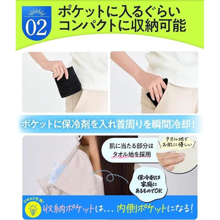 Glamorous Spats U-Pocket UV Face Cover – 100% UV Protection Cooling Face, Neck & Shoulder Cover (Black)