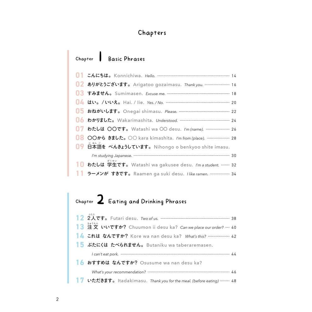 Handy Japanese Conversations: Master Phrases through MANGA – Beginner Japanese Conversation Book