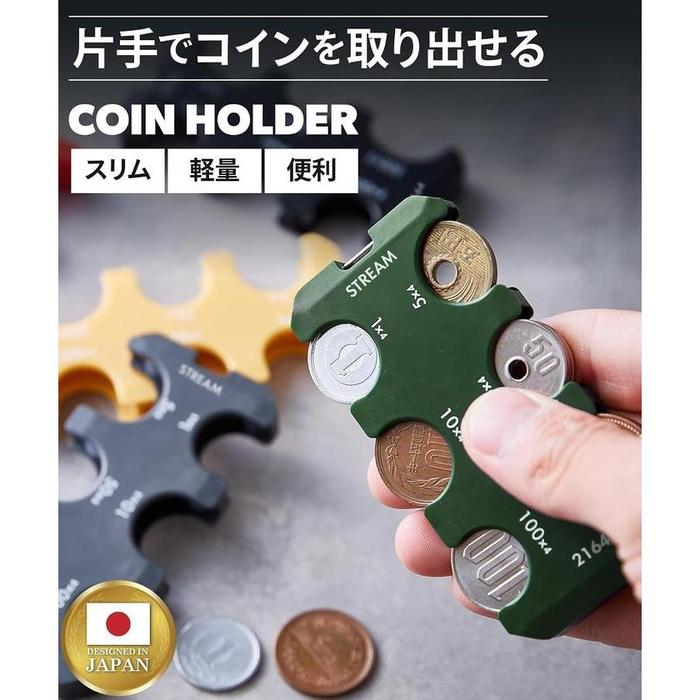 STREAM Slim Coin Holder – Portable Japanese Coin Organizer