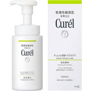 Curel Sebum Trouble Care Foaming Facial Wash – Sensitive Skin, Oil Control Ceramide Care Cleanser, 150ml (No Alcohol)