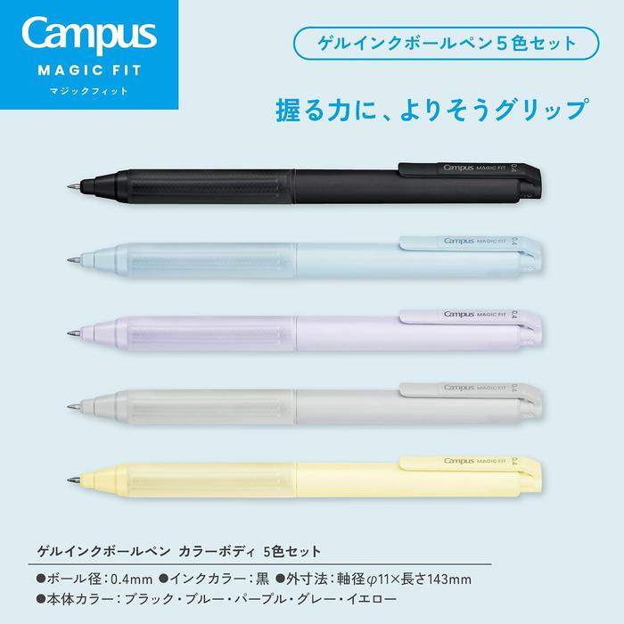 KOKUYO Campus Magic Fit Gel Ink Ballpoint Pen 5-Color Body Set – Black Ink, 0.4mm / 0.5mm