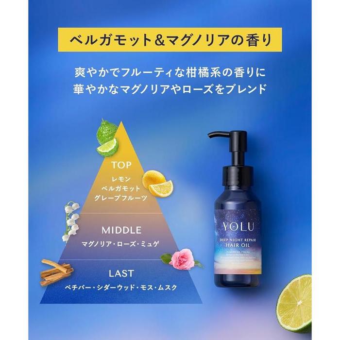 YOLU Deep Night Repair Hair Oil – Collagen Repair Hair Oil 80ml [Alcohol-free]
