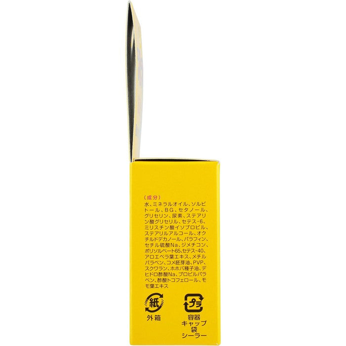 TO-PLAN KAKATO YOU KURIMU - Cream for dry and cracked feet 30g [Alcohol-free]