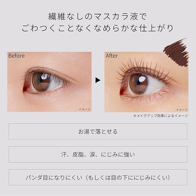 ettusais I Edition (Mascara) – Washable with Hot Water, 6g [With alcohol]