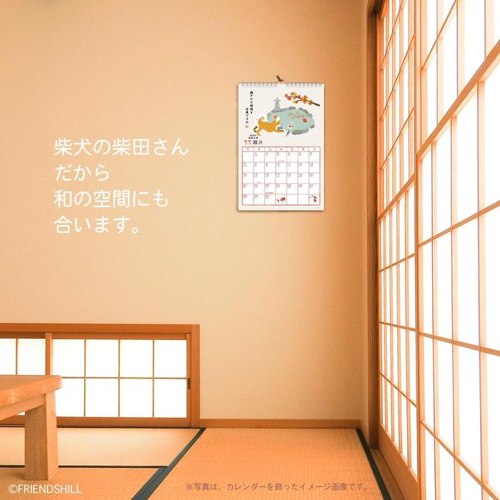 Shibata-san 2027 Shiba Inu Wall Calendar – Active Corporation [Japanese Edition]