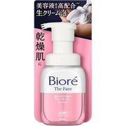 Bioré The Face Deep Moist Foaming Cleanser – For Dry & Sensitive Skin, Glycerin & Hyaluronic Acid, 200ml (With Alcohol)