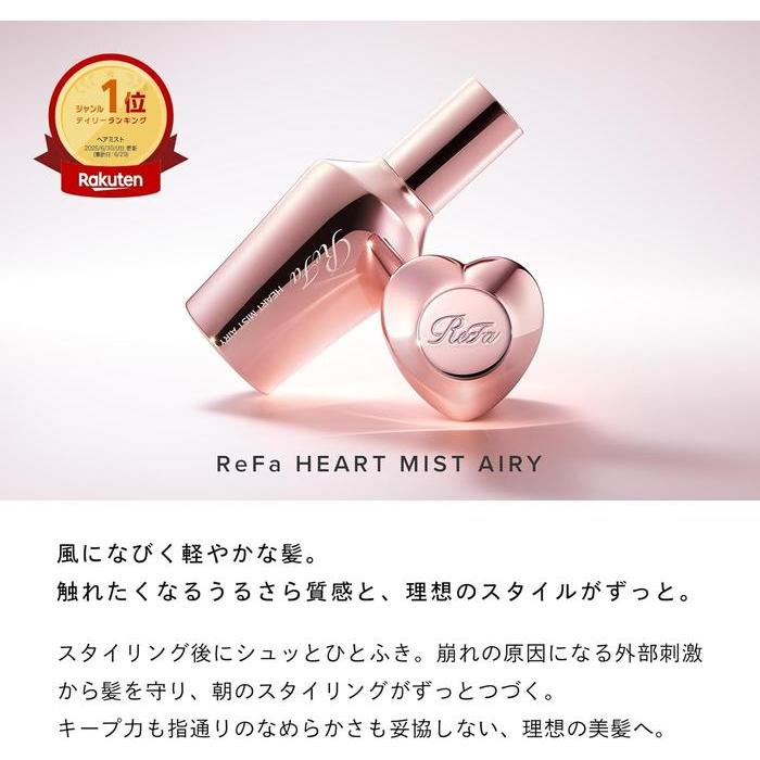 ReFa HEART MIST AIRY – Lightweight Moisturizing Hair Mist (150 mL) (With Alcohol)