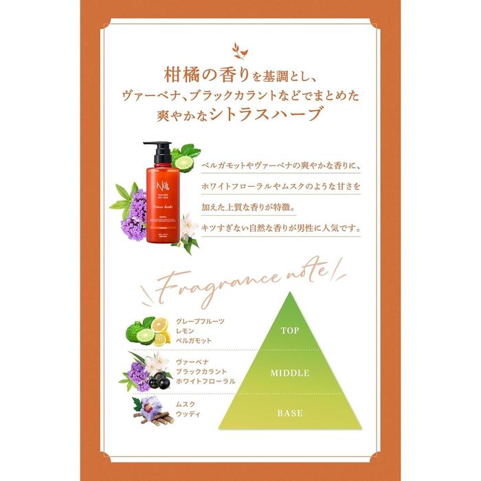 NULL Kakishibu Medicated Body Soap for Men 400 mL – Deodorizing & Anti-Aging Odor Care [Alcohol-free]