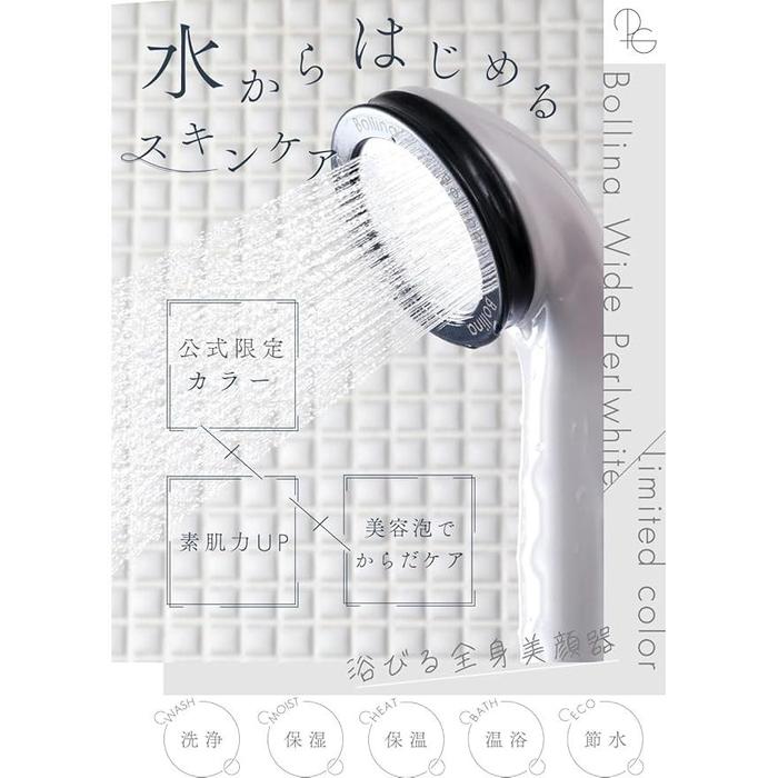 Bollina Wide Pearl TK-7007-PA – Ultra Fine Bubble Shower Head, Made in Japan