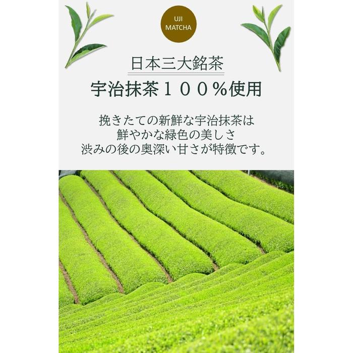 Uji Matcha Powder – 100g | Premium Japanese Green Tea for Lattes, Confectionery, and Tea Ceremonies