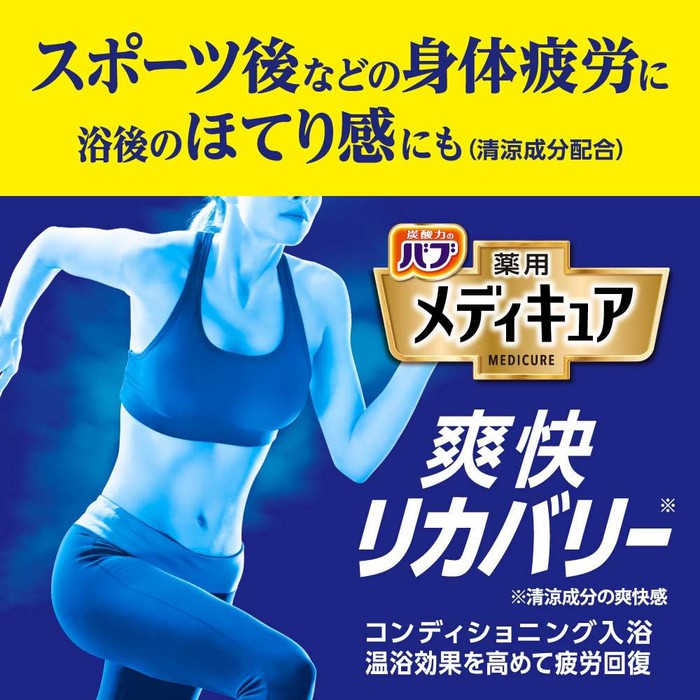 Kao Bub Mediclear "Refreshing Recovery" High-Concentration Carbonated Bath Tablets with Hot Spring Ingredients for Post-Sport Fatigue Relief (Refreshing Herb Scent) 6 Tablets [No Alcohol]
