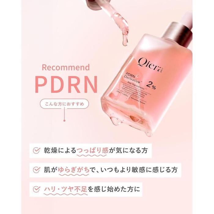Qiera PDRN Serum – PDRN 20,000 ppm Repair & Hydrating Essence (30 mL)