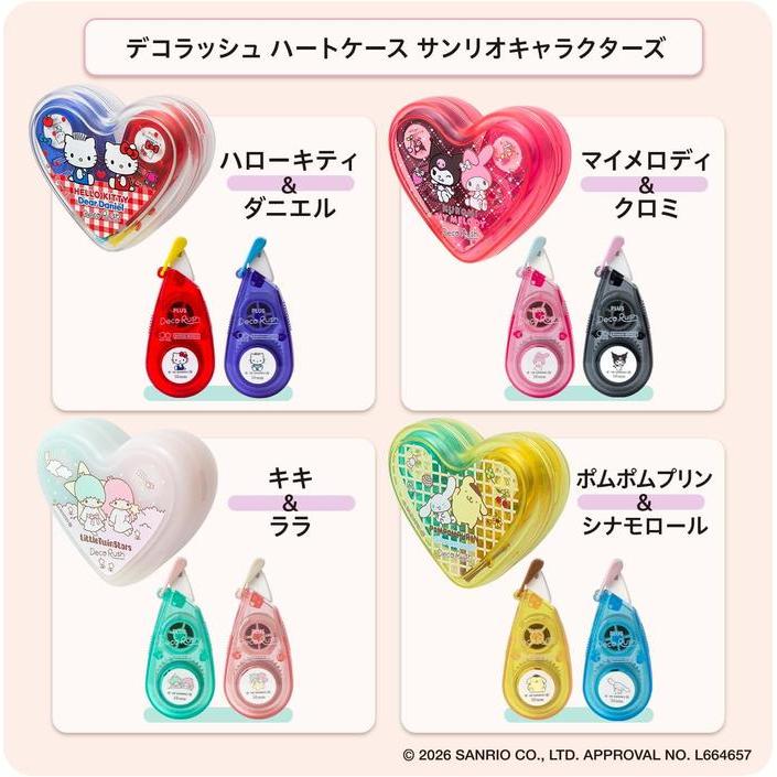 PLUS Decorush Sanrio Characters Heart Case Set – Decoration Tape, 4 Designs