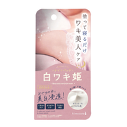 himecoto Shiro Waki Hime Night Pack 30 g – Soins éclaircissants médicamenteux pour les aisselles [Alcohol-Free]