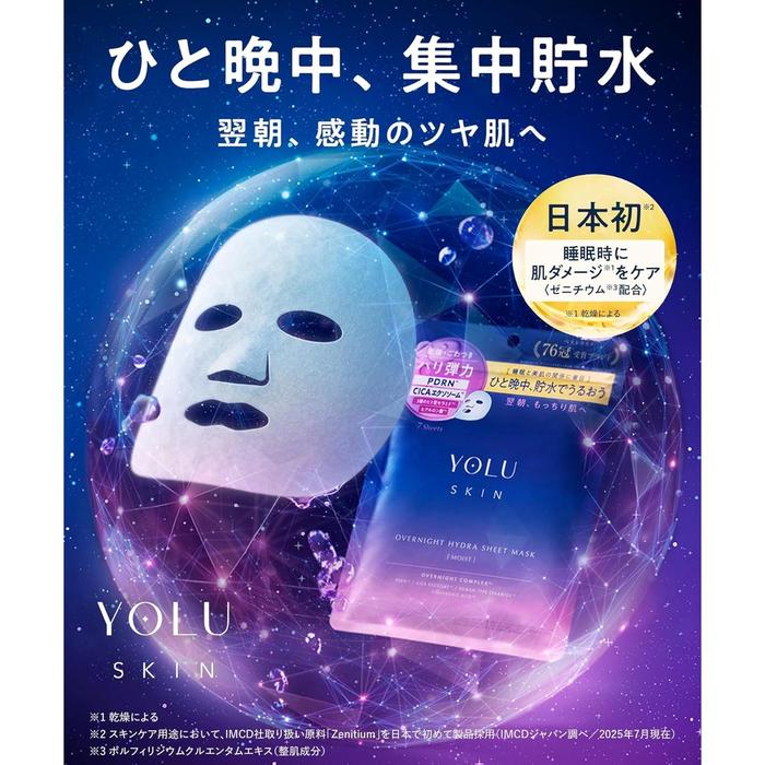 YOLU Skin Overnight Hydra Sheet Mask Moist – Intensive Night Hydrating Face Mask with PDRN, Ceramide NP / AP / EOP,CICA [Alcohol-free]