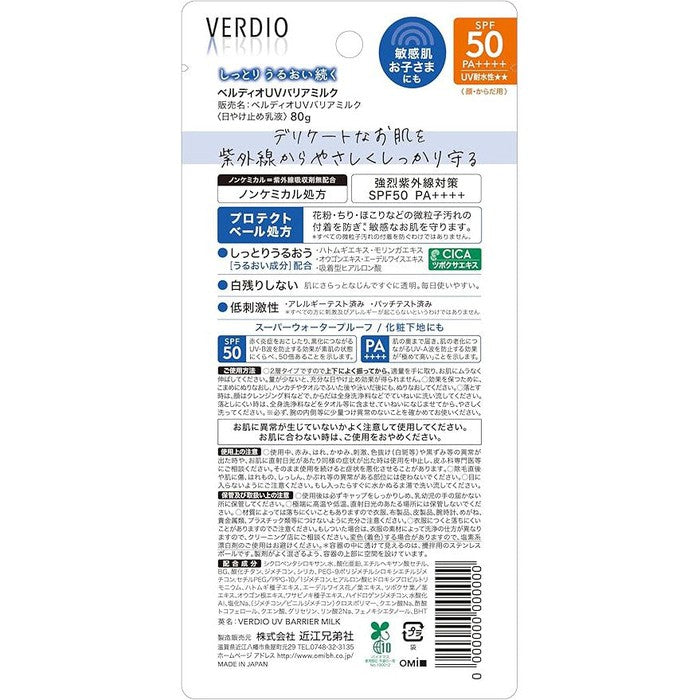 Verido UV Barrier Milk – Non-Chemical UV Milk for Face and Body with SPF50+ PA++++ 80g [Alcohol-free]