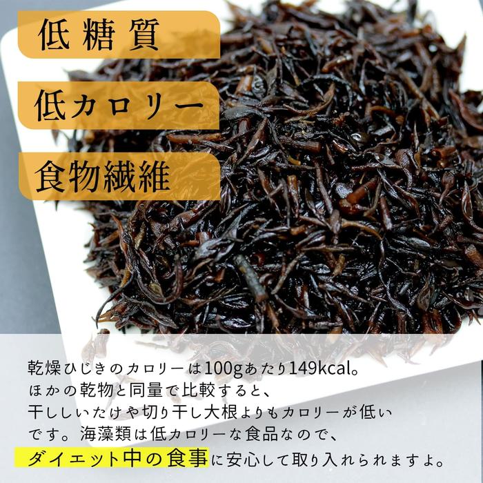 Ocean Bussan getrocknete Hijiki-Sprossen 1 kg