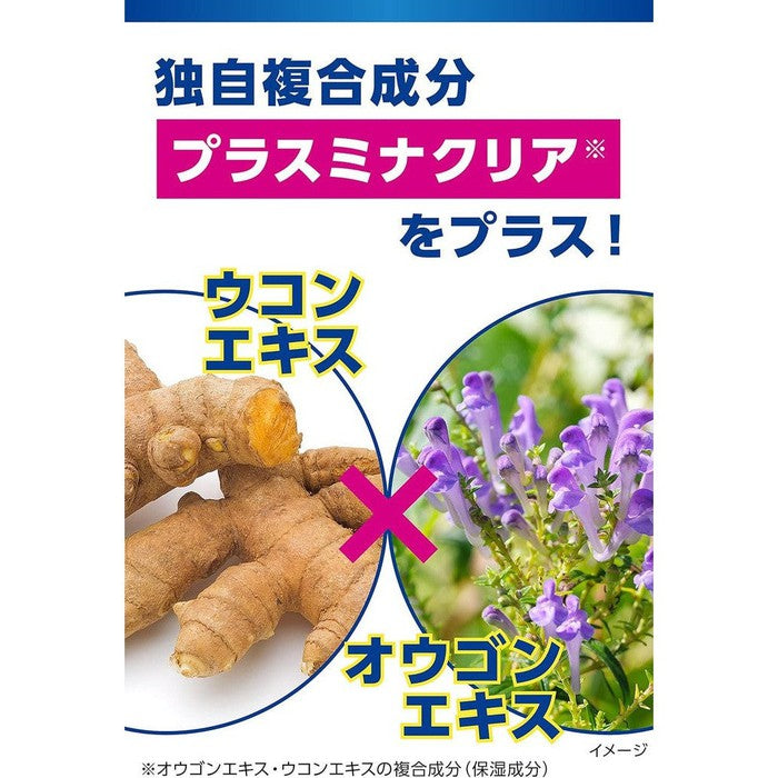 Keshimin -Facial milk for men against discolorations 110ml [With alcohol]