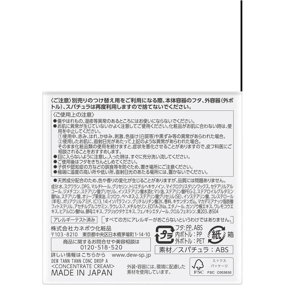 DEW Tantan Concentrate Drop α – Firming Moisturizing Face Cream with Hyaluronic Acid 55g [With alcohol]
