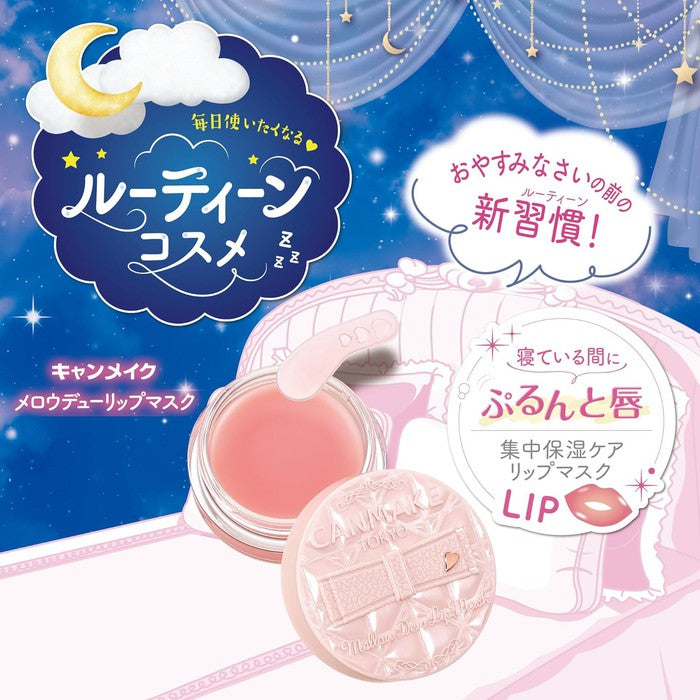 Canmake Mellow Lip Mask - Moisturizing lip mask for the night 4g [Alcohol-free]