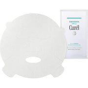 Curel Moisture Repair Sheet Mask – Intensive Hydrating & Skin-Soothing Sheet Mask, 4 Sheets (27ml Each) (No Alcohol)