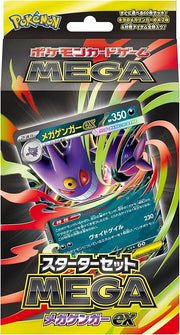 Pokémon Kaartspel MEGA Starter Set – Mega Gengar ex (Japans)
