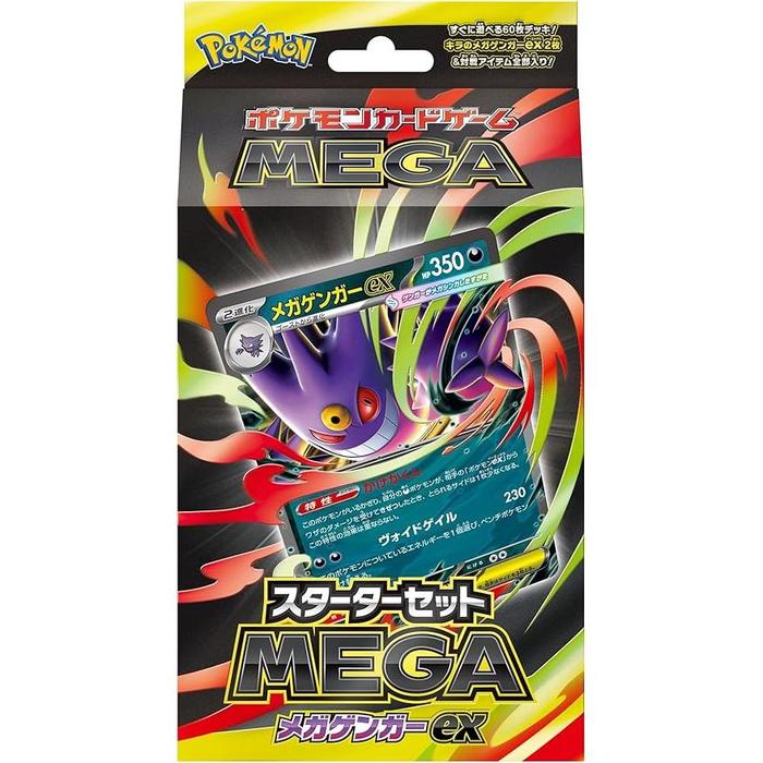 Pokemon Card Game MEGA Starter Set – Mega Gengar ex (Japanese)
