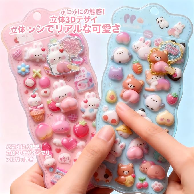 Pack of 2 Squishy 3D Stickers – Soft PVC Cartoon Relief Seals for Planners, Notebooks & Crafts