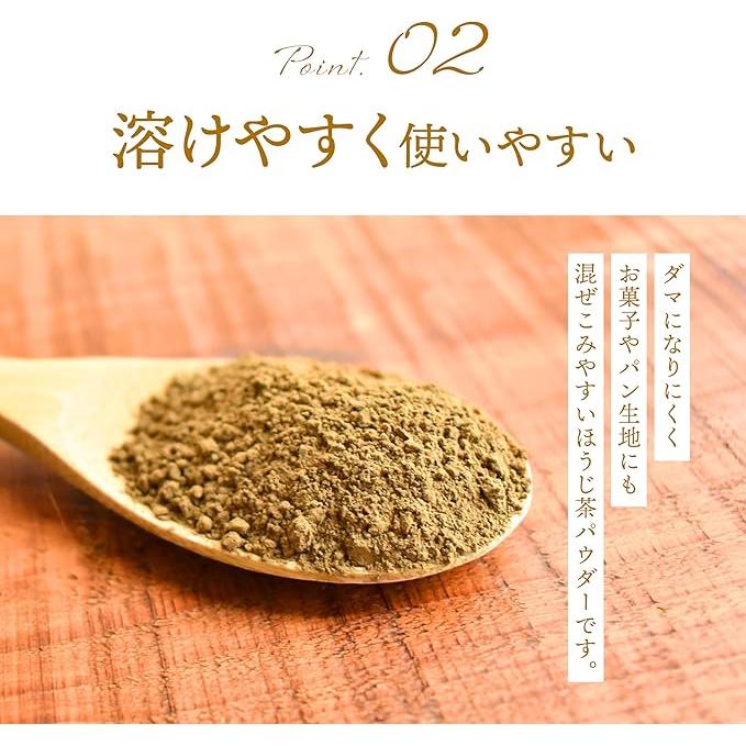 Kyoto Uji Yamasan Organic Hojicha Powder for Sweets & Lattes – 100g, Made in Japan
