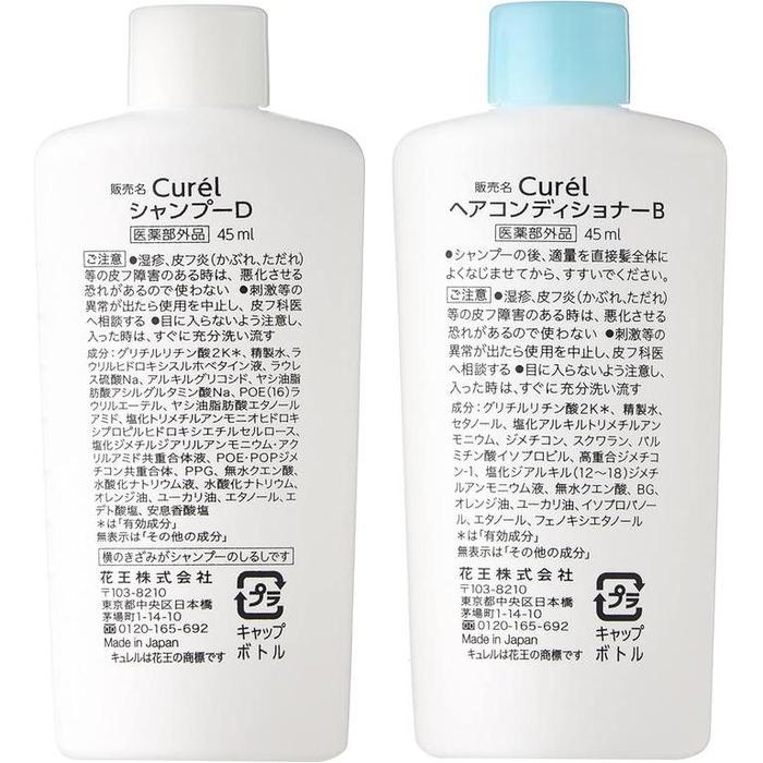 Curel Shampoo & Conditioner Trial Set – 45ml + 45ml, Travel Mini Set (With Alcohol)