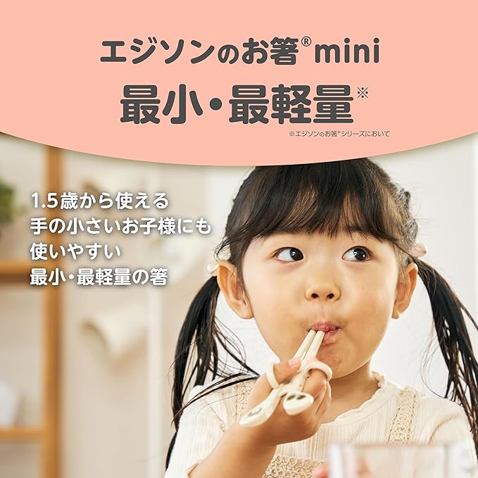 EDISONmama Mini Training Chopsticks for Toddlers – Dog (Blue), Right Hand, 14 cm
