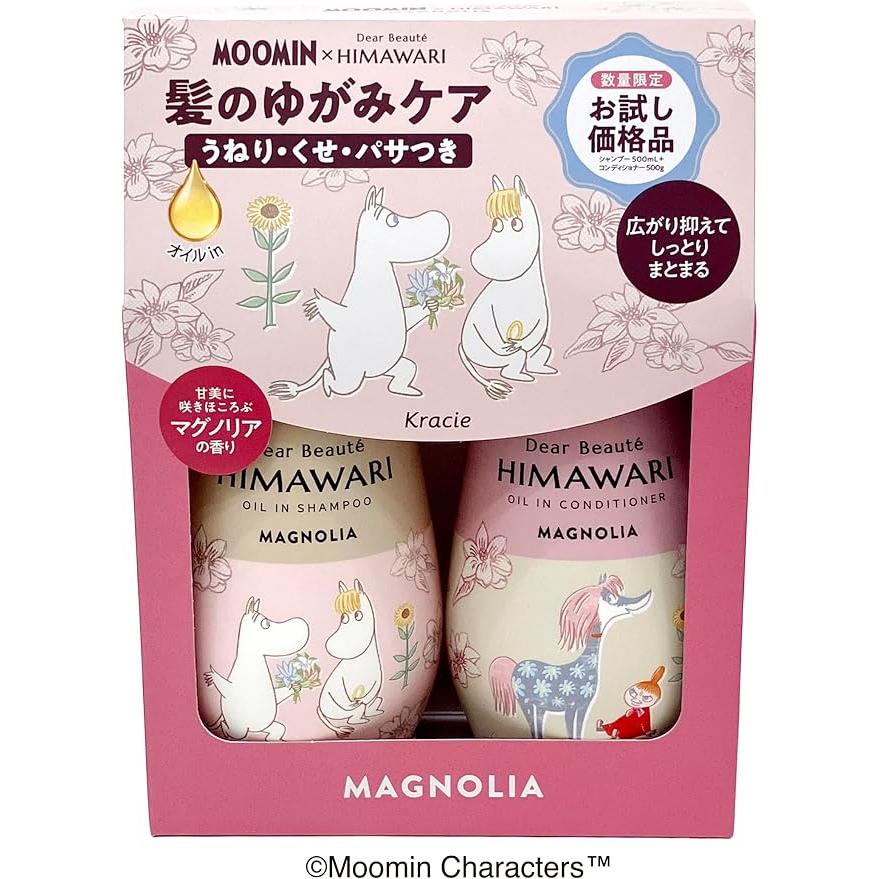 ÉDITION LIMITÉE MOOMIN ! Ensemble de shampooing et après-shampooing Dear Beauté HIMAWARI Oil-in – Parfum Magnolia [Avec Alcool]