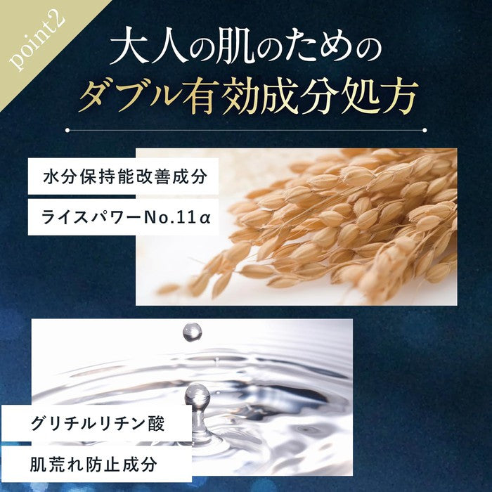 *DERMO COSMETIC* Rice Force Official Premium Perfect Lotion - Moisturizing and rejuvenating lotion with rice and licorice extract 120g [With alcohol]