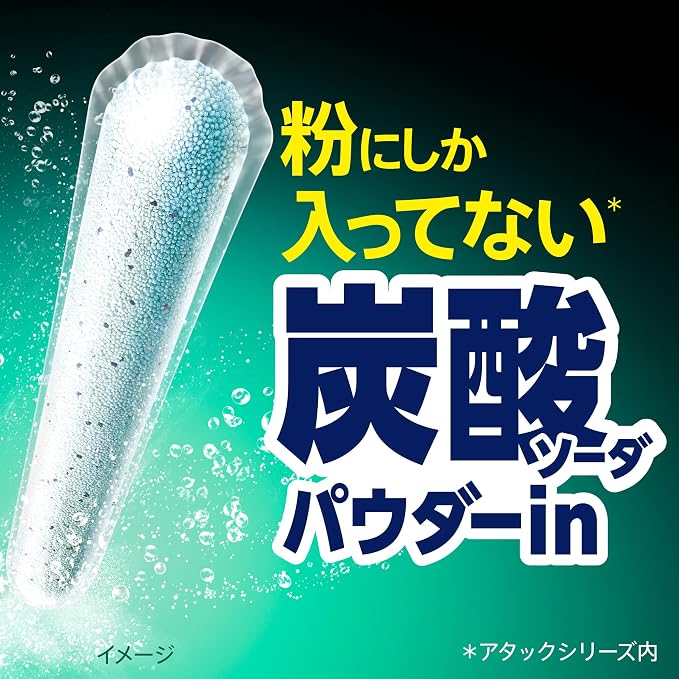 Attack ZERO Perfect Stick für die Innenraumtrocknung – Sunshine Aqua Waschmittel, 55 Sticks