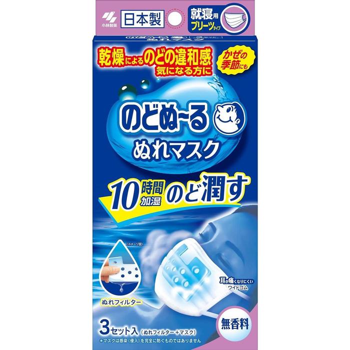 Nodo Nuru Wet Mask for Sleeping Use – Unscented, Pleated Type, 3 Sets