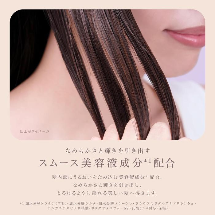 Melt Smooth Shampoo 480 ml – for Frizz Control, Smooth & Shiny Hair (Peony & Fig Scent) (With Alcohol)