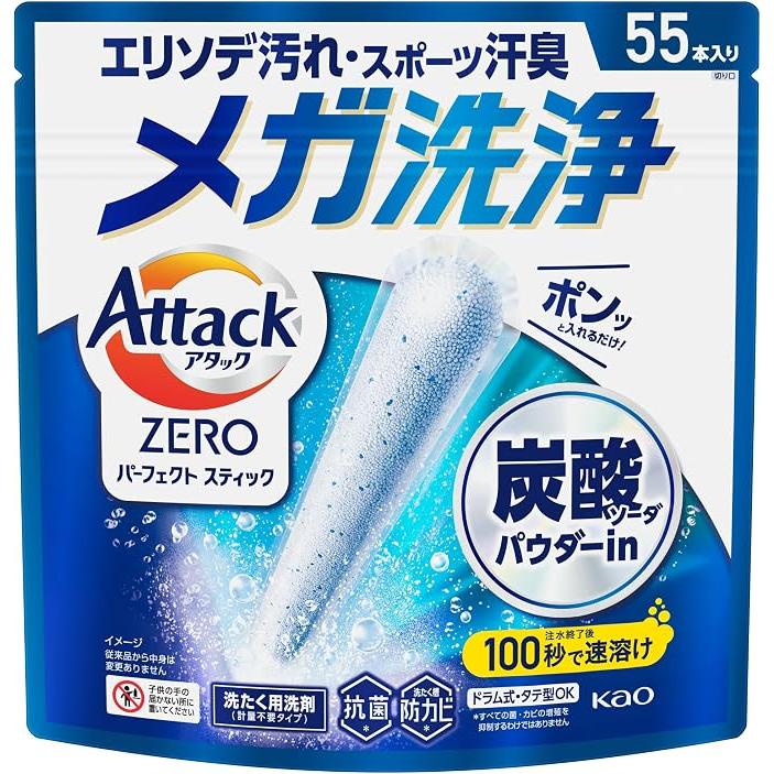 Attack ZERO Perfekt Stick Waschmittel – Splash Green, 55 Sticks
