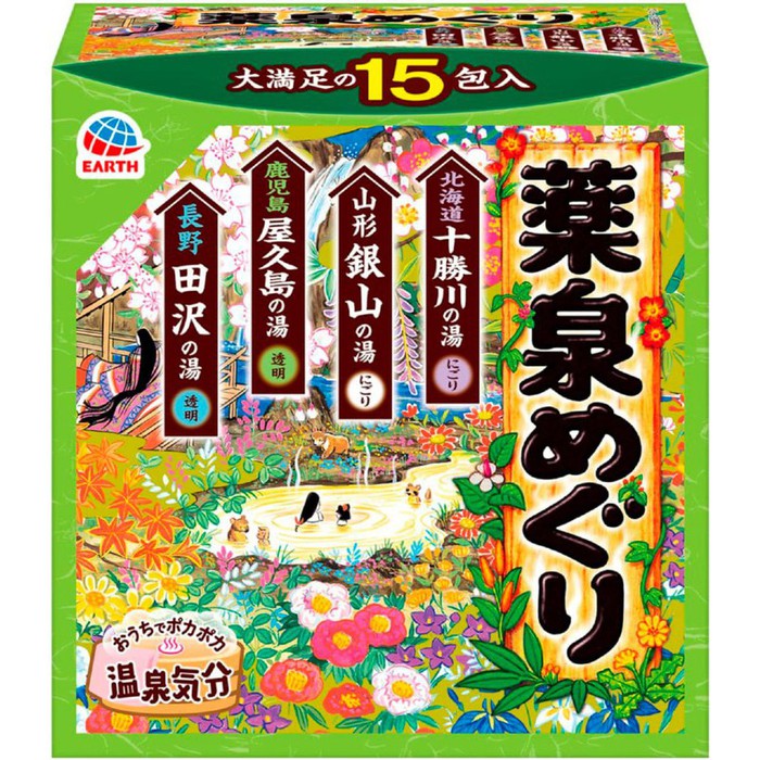 Yumeguri Hot Springs Series -YAMAGATA, KAGOSHIMA, NAGANO, HOKKAIDO Milky & Clear Bath Additive Assortment, 15 Sachets for Warming and Circulation Boost [Earth Corporation] [No Alcohol]