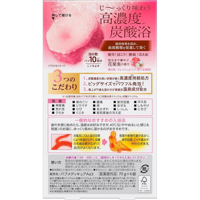 Kao Bub Medicure Fruit Blossom Fragrance Bath Tablets - High-Concentration Carbonated Hot Spring Bath with Fruit Blossom Aroma for Soothing and Moisturizing Skin 6 Tablets [No Alcohol]
