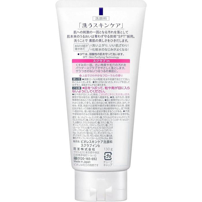 Bioré Skincare Facial Cleanser Scrub In – Japanese Face Wash with Exfoliating Scrub 130g [Alcohol-free]