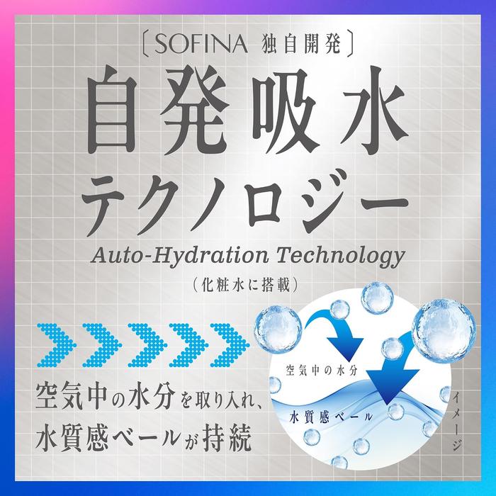 SOFINA BASIC+ Moisture Turbo Hydrating Toner 160mL – Ceramide Care [Alcohol-free]