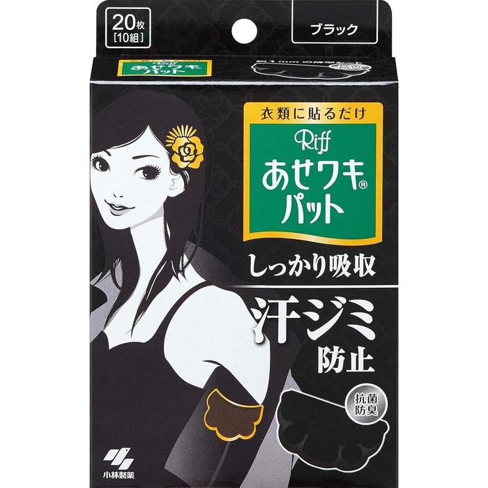 Riff Underarm Sweat Pads for Sweat Stain & Odor Protection, Black, 20 Sheets (10 Pairs)