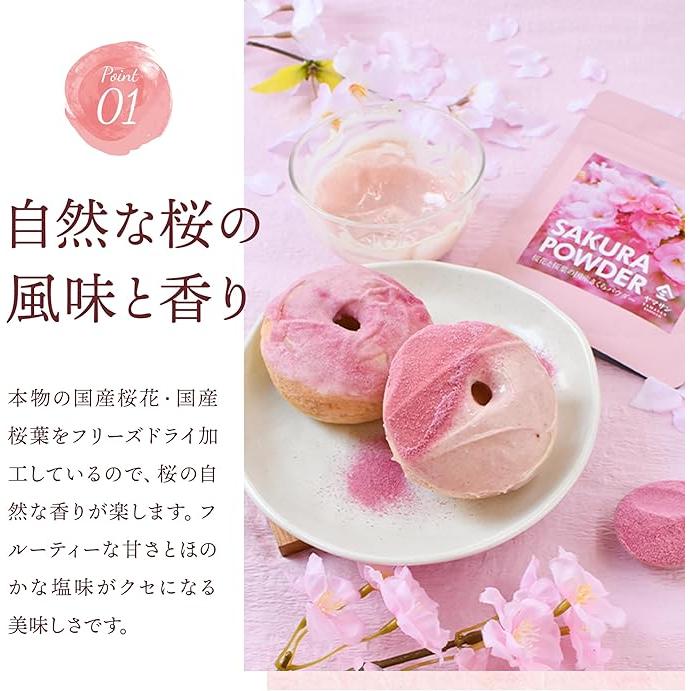 Yamasan Sakura Powder 40g – Edible Cherry Blossom Powder for Baking & Cooking